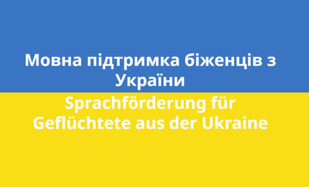 Ukrainische Flagge mit der Aufschrift Sprachförderung für Geflüchtete aus der Ukraine / Мовна підтримка біженців з України