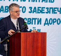 Regionalleiter Levan Kvatchadze auf der Konferenz zum ukrainischen Erwachsenenbildungsgesetz, Kyjiw, 6. April 2023 ©DVV International